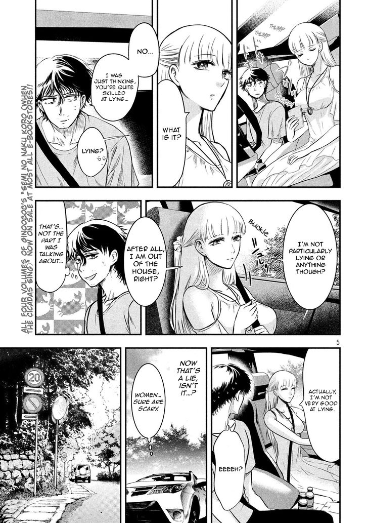 Yukionna to Kani wo Kuu - Chapter 6 [photo 5] - MangaPorn