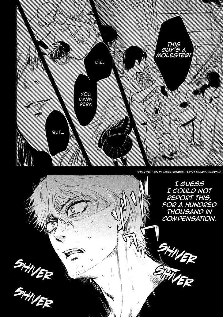 Yukionna to Kani wo Kuu - Chapter 7 [photo 7] - MangaPorn