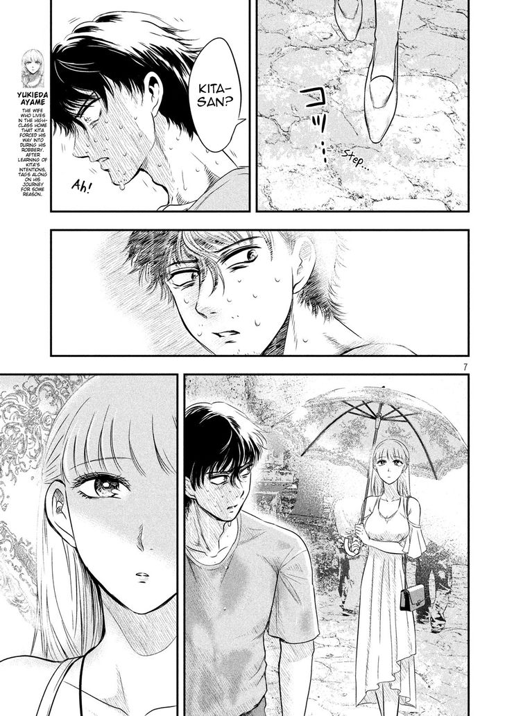 Yukionna to Kani wo Kuu - Chapter 7 [photo 8] - MangaPorn