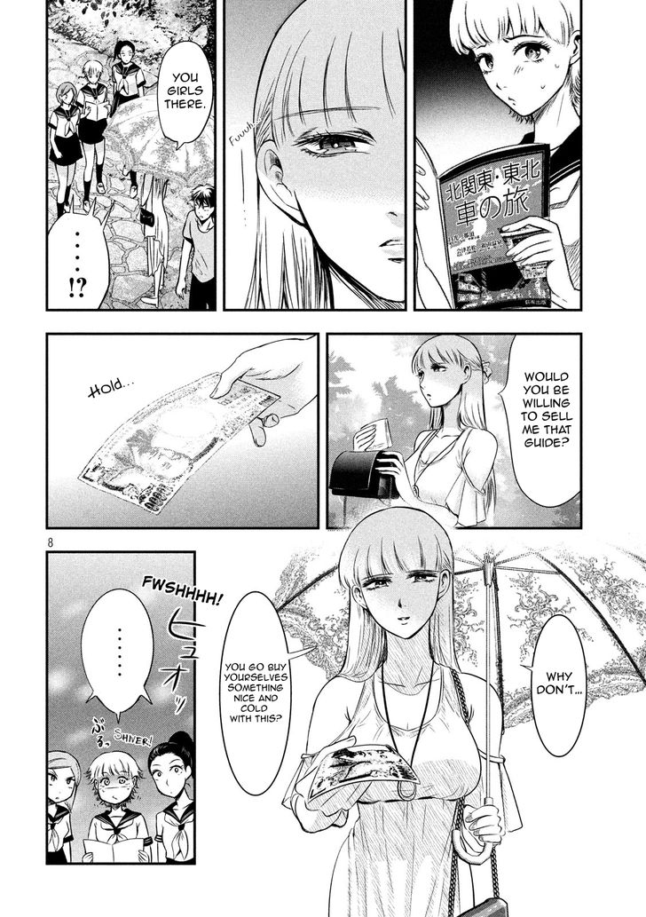 Yukionna to Kani wo Kuu - Chapter 7 [photo 9] - MangaPorn