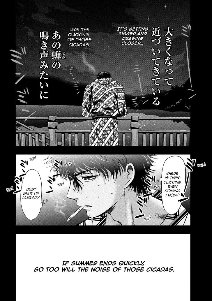 Yukionna to Kani wo Kuu - Chapter 8 [photo 15] - MangaPorn
