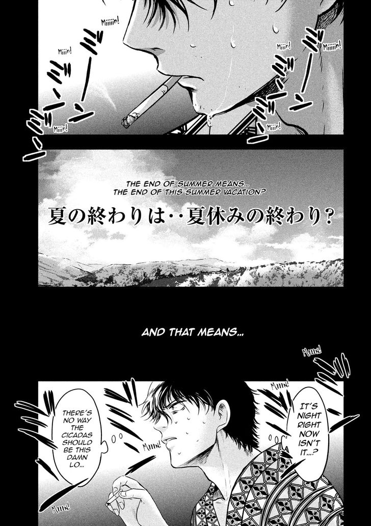 Yukionna to Kani wo Kuu - Chapter 8 [photo 16] - MangaPorn