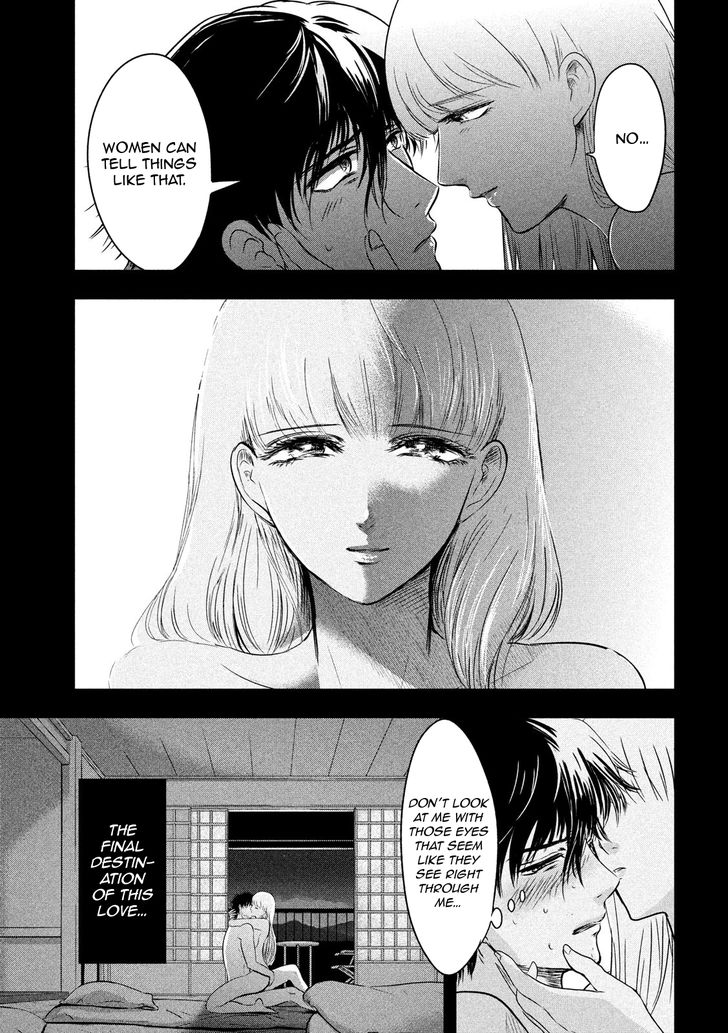 Yukionna to Kani wo Kuu - Chapter 9 [photo 16] - MangaPorn