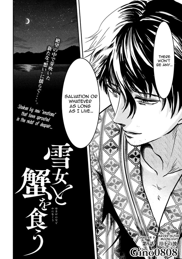 Yukionna to Kani wo Kuu - Chapter 9 [photo 3] - MangaPorn