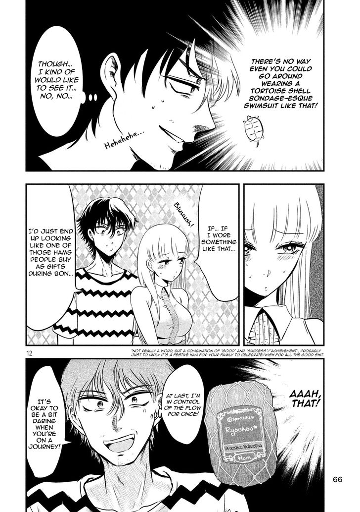 Yukionna to Kani wo Kuu - Chapter 10 [photo 12] - MangaPorn