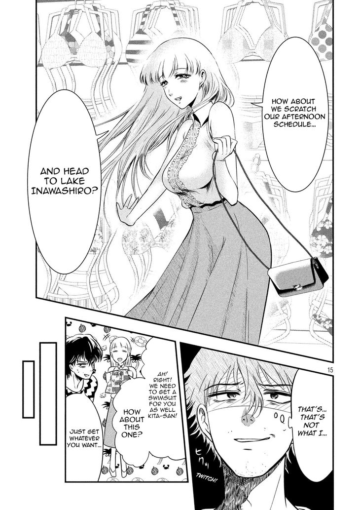 Yukionna to Kani wo Kuu - Chapter 10 [photo 15] - MangaPorn
