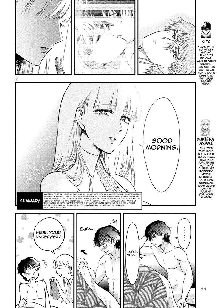 Yukionna to Kani wo Kuu - Chapter 10 [photo 2] - MangaPorn