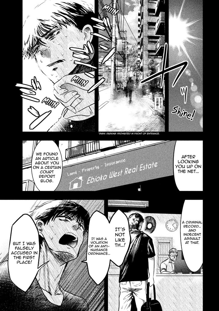 Yukionna to Kani wo Kuu - Chapter 11 [photo 10] - MangaPorn