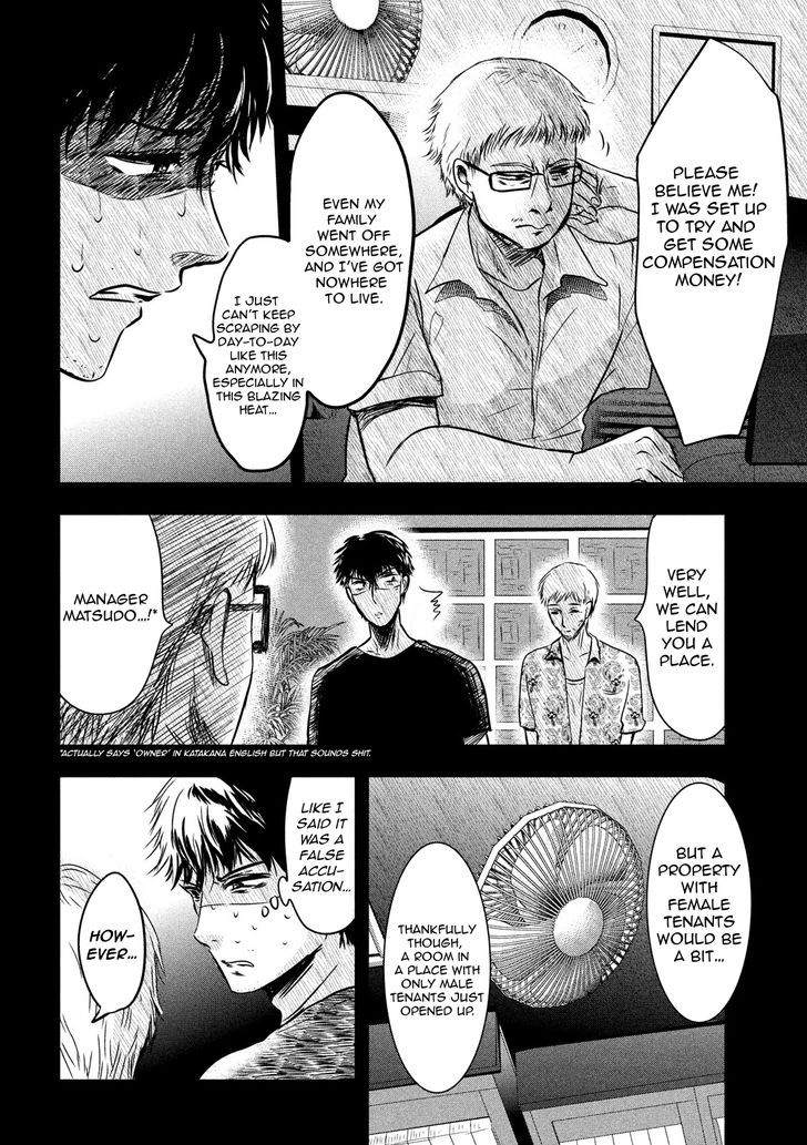 Yukionna to Kani wo Kuu - Chapter 11 [photo 11] - MangaPorn