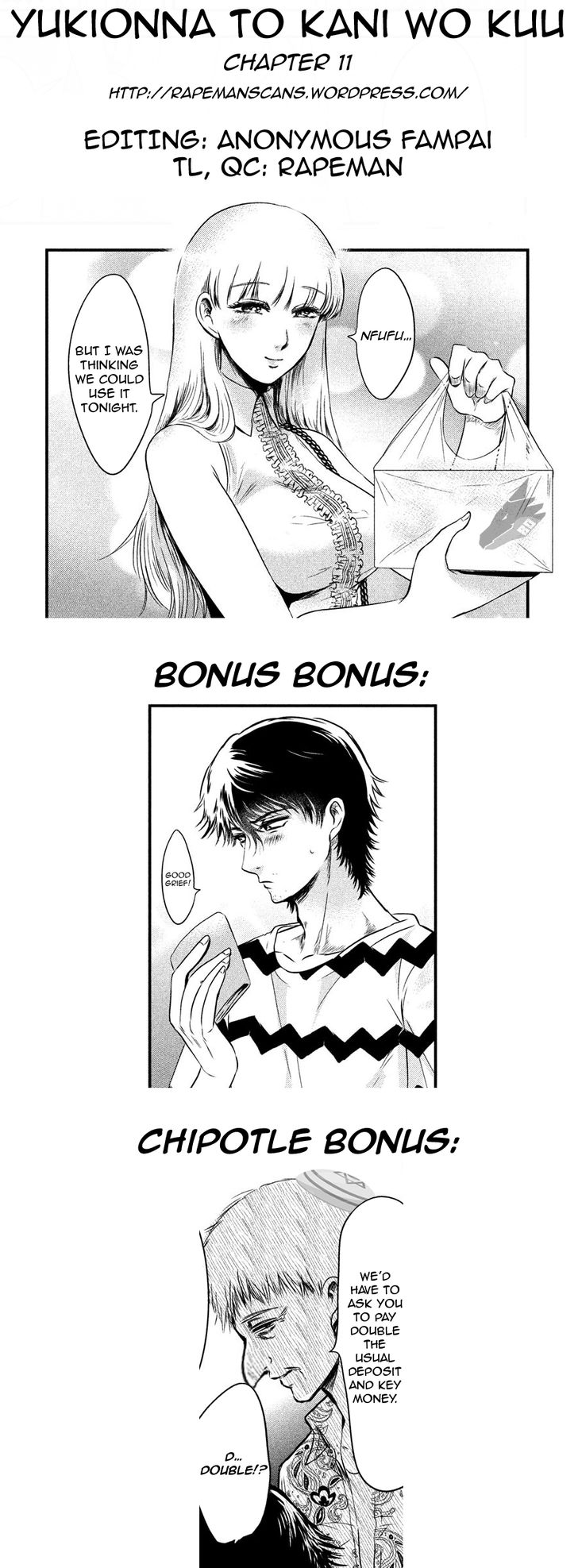 Yukionna to Kani wo Kuu - Chapter 11 [photo 20] - MangaPorn