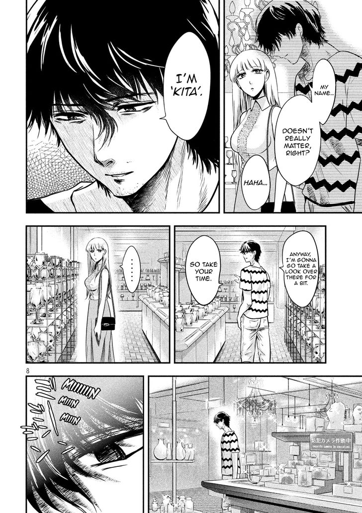 Yukionna to Kani wo Kuu - Chapter 11 [photo 9] - MangaPorn