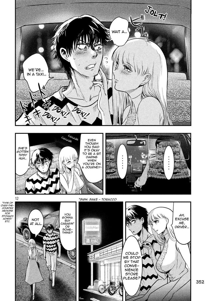 Yukionna to Kani wo Kuu - Chapter 12 [photo 13] - MangaPorn