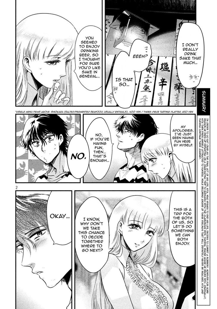 Yukionna to Kani wo Kuu - Chapter 12 [photo 3] - MangaPorn