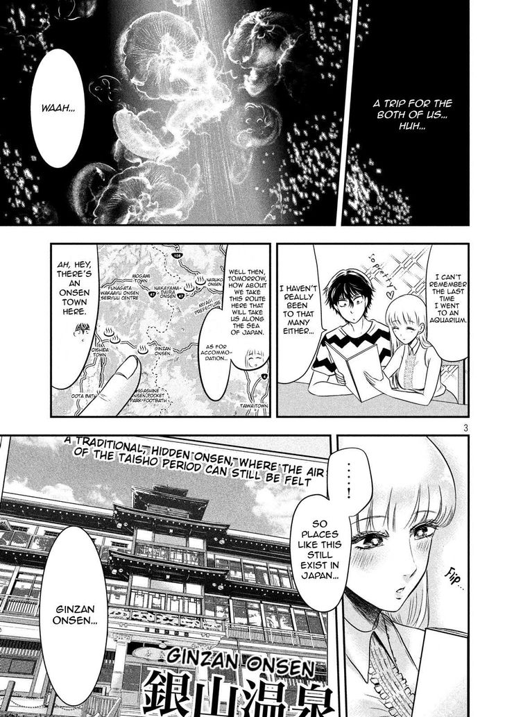 Yukionna to Kani wo Kuu - Chapter 12 [photo 4] - MangaPorn