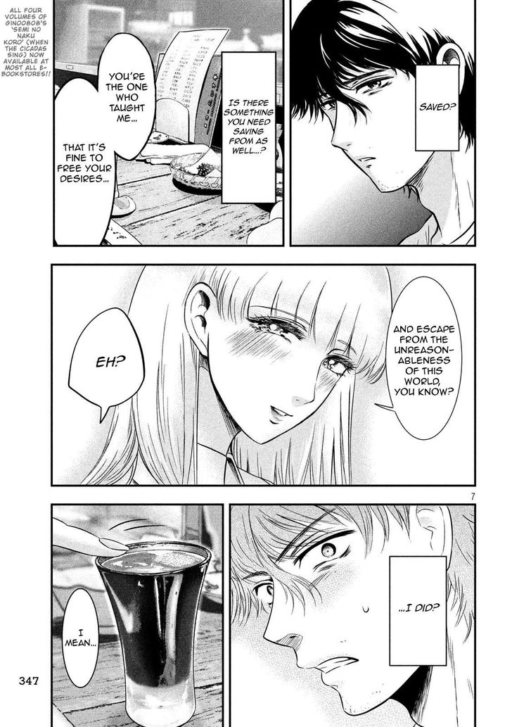 Yukionna to Kani wo Kuu - Chapter 12 [photo 8] - MangaPorn