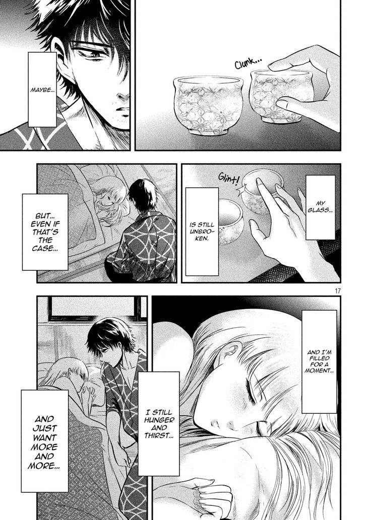 Yukionna to Kani wo Kuu - Chapter 13 [photo 17] - MangaPorn