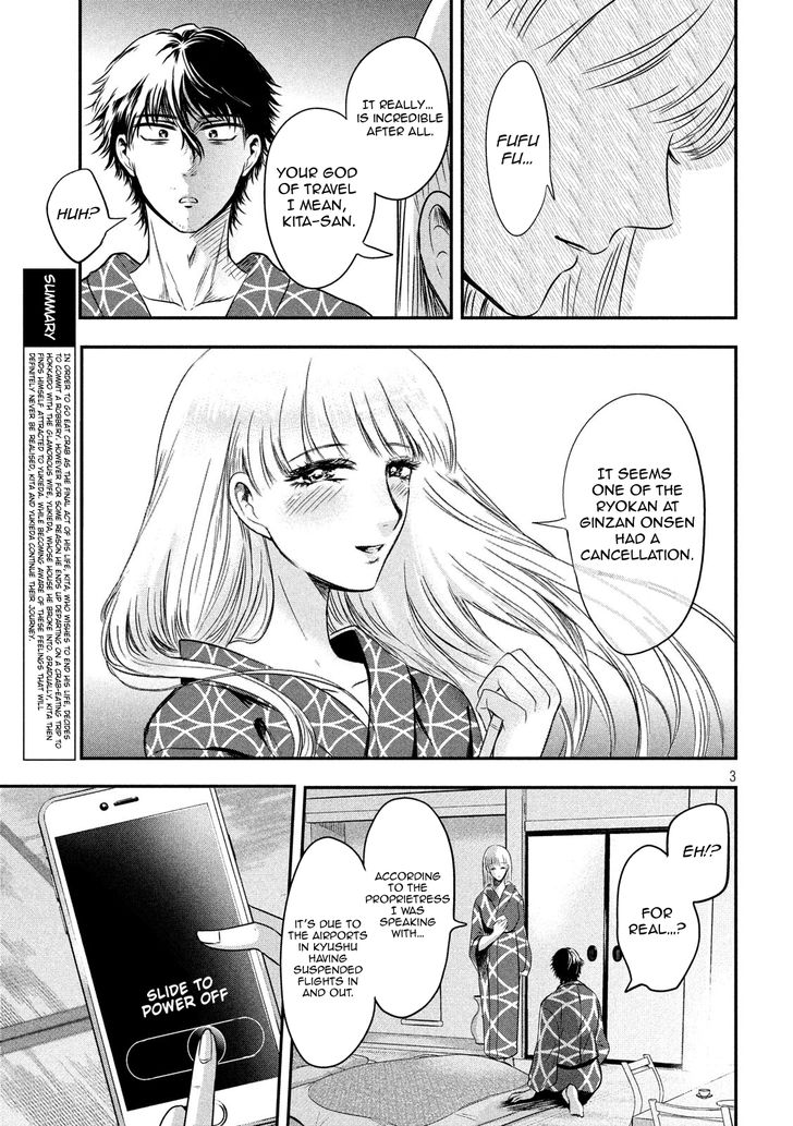Yukionna to Kani wo Kuu - Chapter 13 [photo 3] - MangaPorn