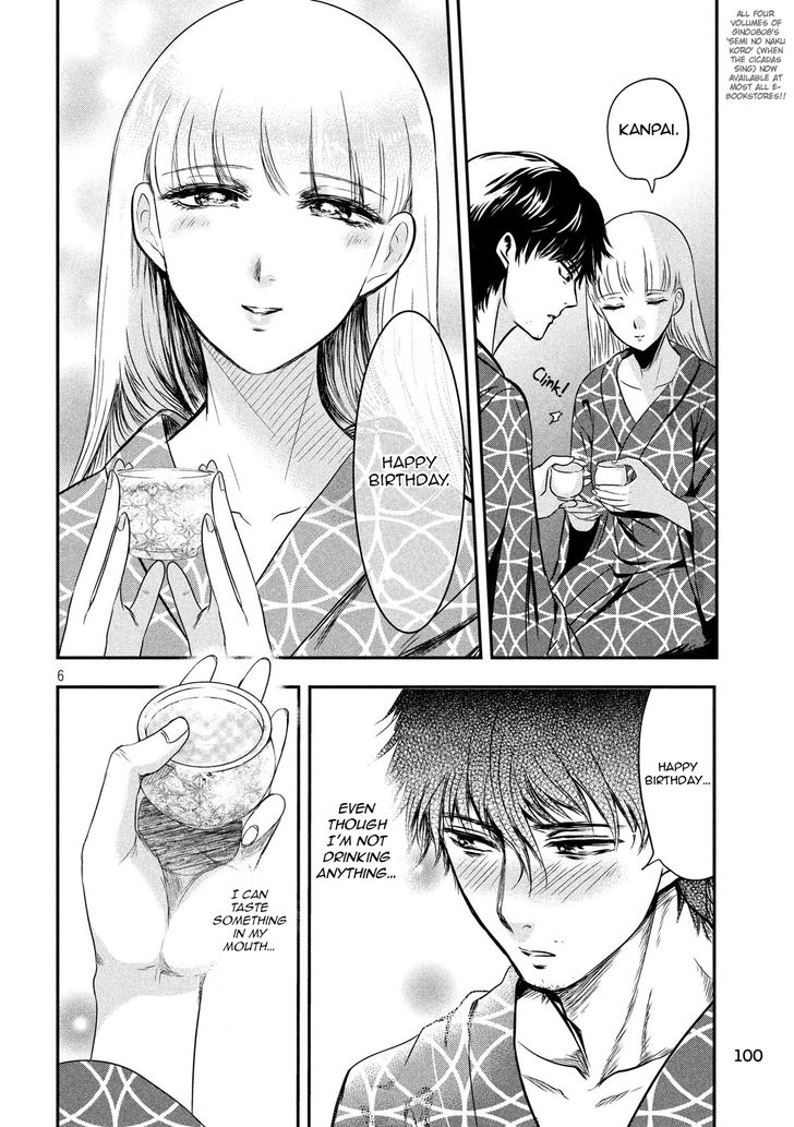 Yukionna to Kani wo Kuu - Chapter 13 [photo 6] - MangaPorn