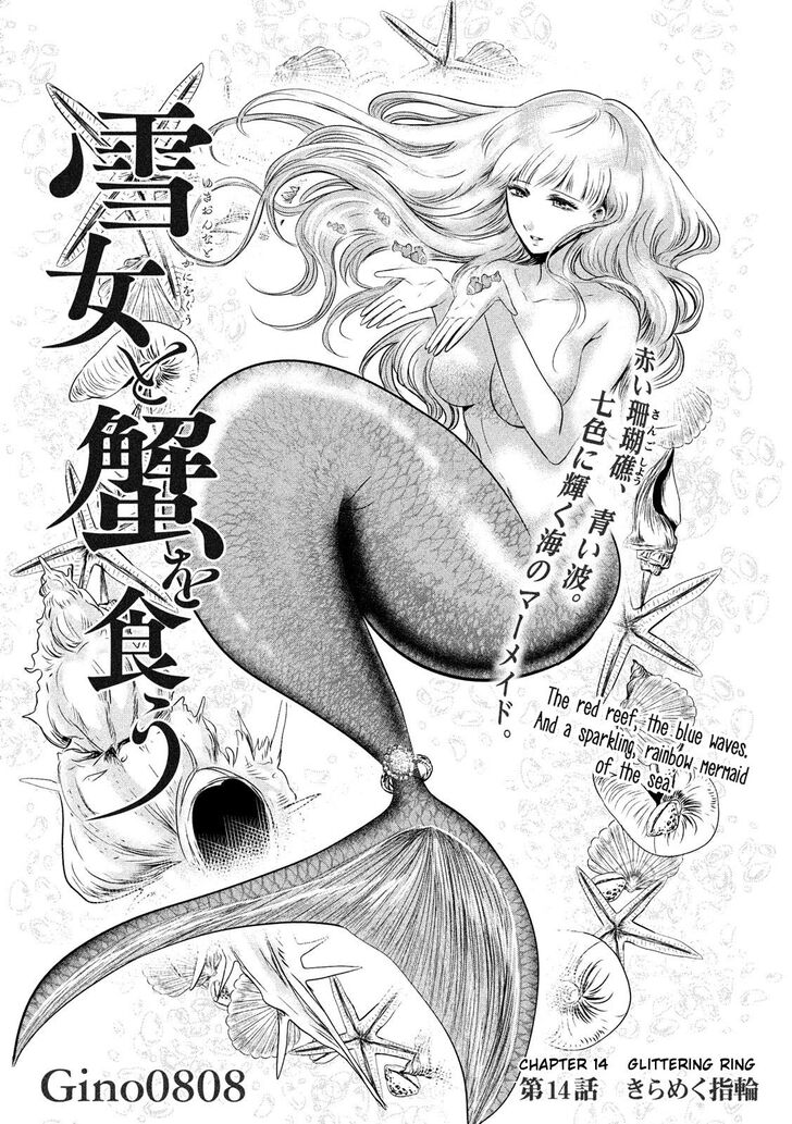 Yukionna to Kani wo Kuu - Chapter 14 [photo 1] - MangaPorn