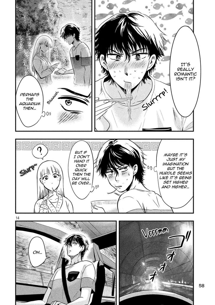 Yukionna to Kani wo Kuu - Chapter 14 [photo 14] - MangaPorn
