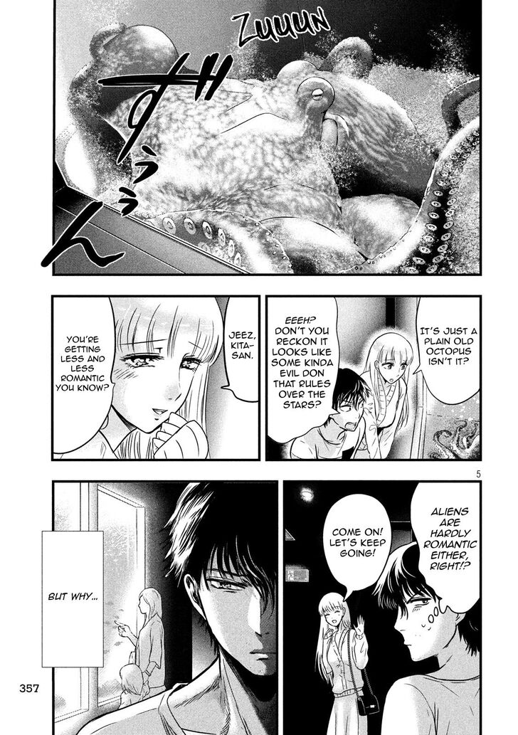 Yukionna to Kani wo Kuu - Chapter 15 [photo 6] - MangaPorn