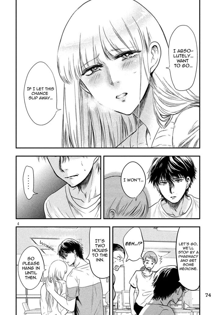 Yukionna to Kani wo Kuu - Chapter 16 [photo 4] - MangaPorn