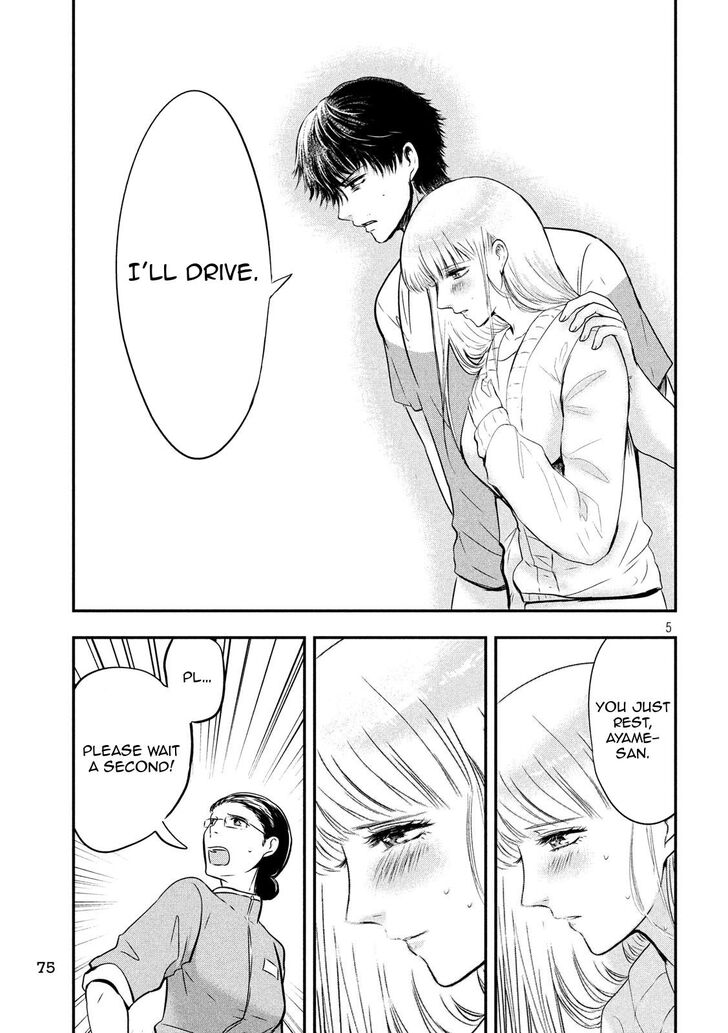 Yukionna to Kani wo Kuu - Chapter 16 [photo 5] - MangaPorn