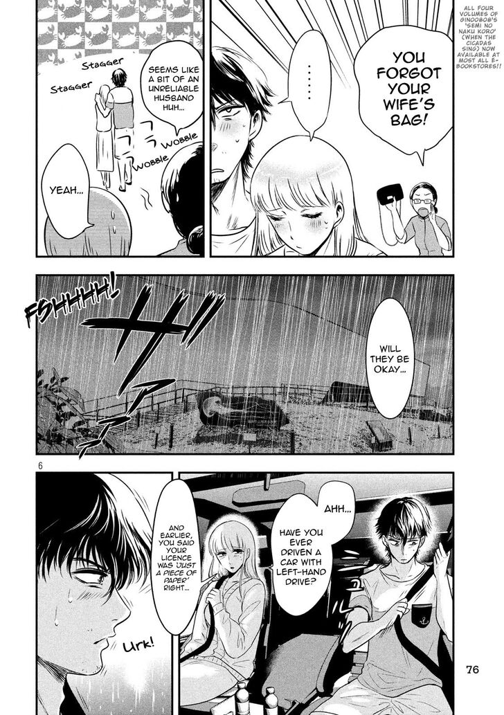Yukionna to Kani wo Kuu - Chapter 16 [photo 6] - MangaPorn