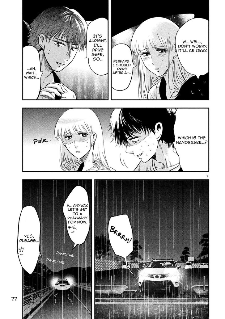 Yukionna to Kani wo Kuu - Chapter 16 [photo 7] - MangaPorn