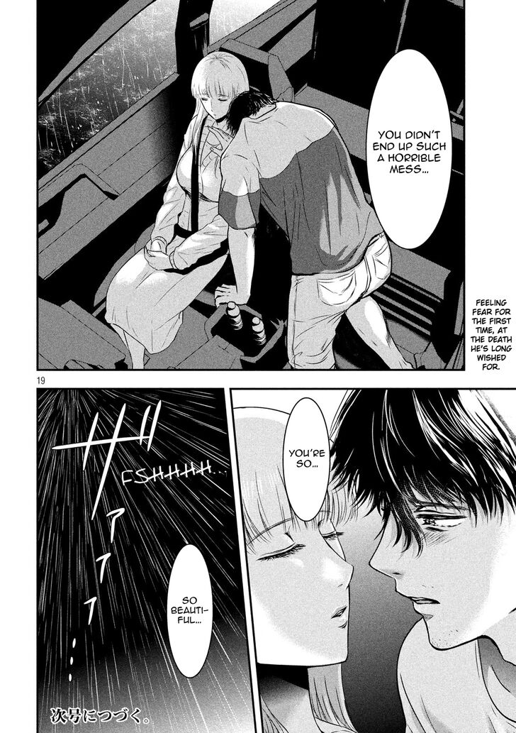 Yukionna to Kani wo Kuu - Chapter 17 [photo 20] - MangaPorn