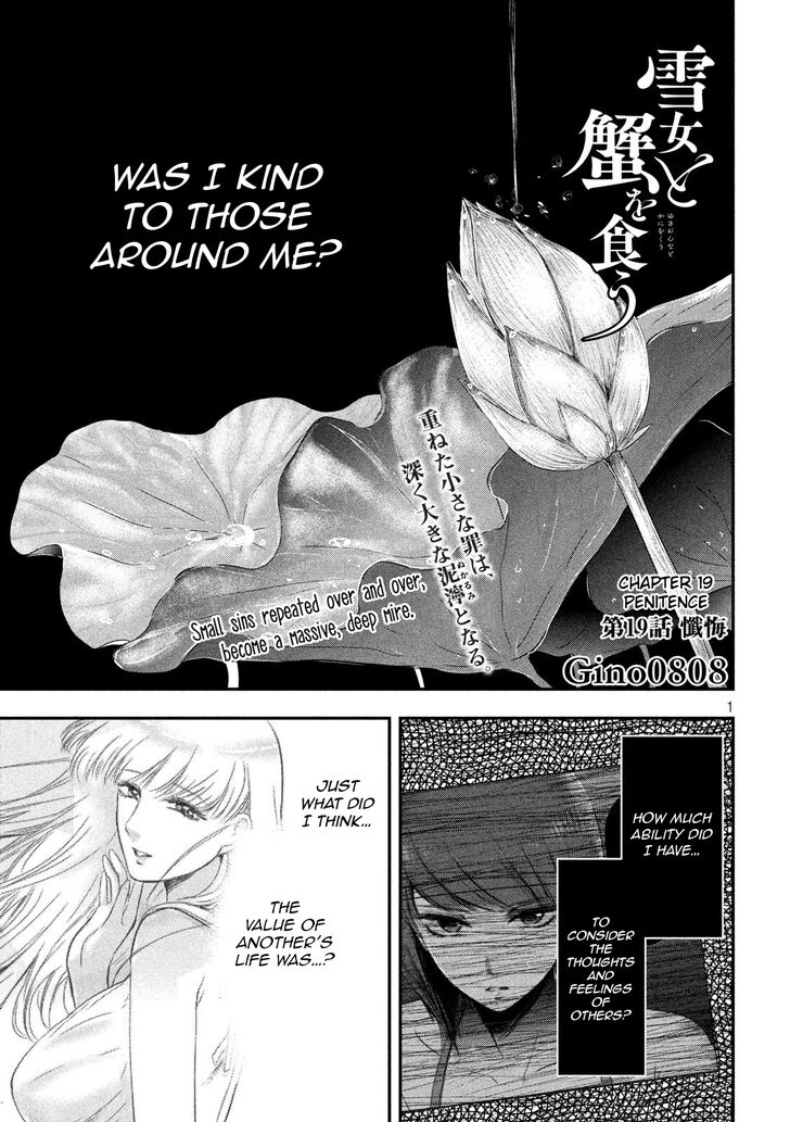 Yukionna to Kani wo Kuu - Chapter 19 [photo 2] - MangaPorn