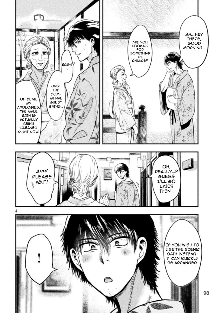 Yukionna to Kani wo Kuu - Chapter 20 [photo 4] - MangaPorn