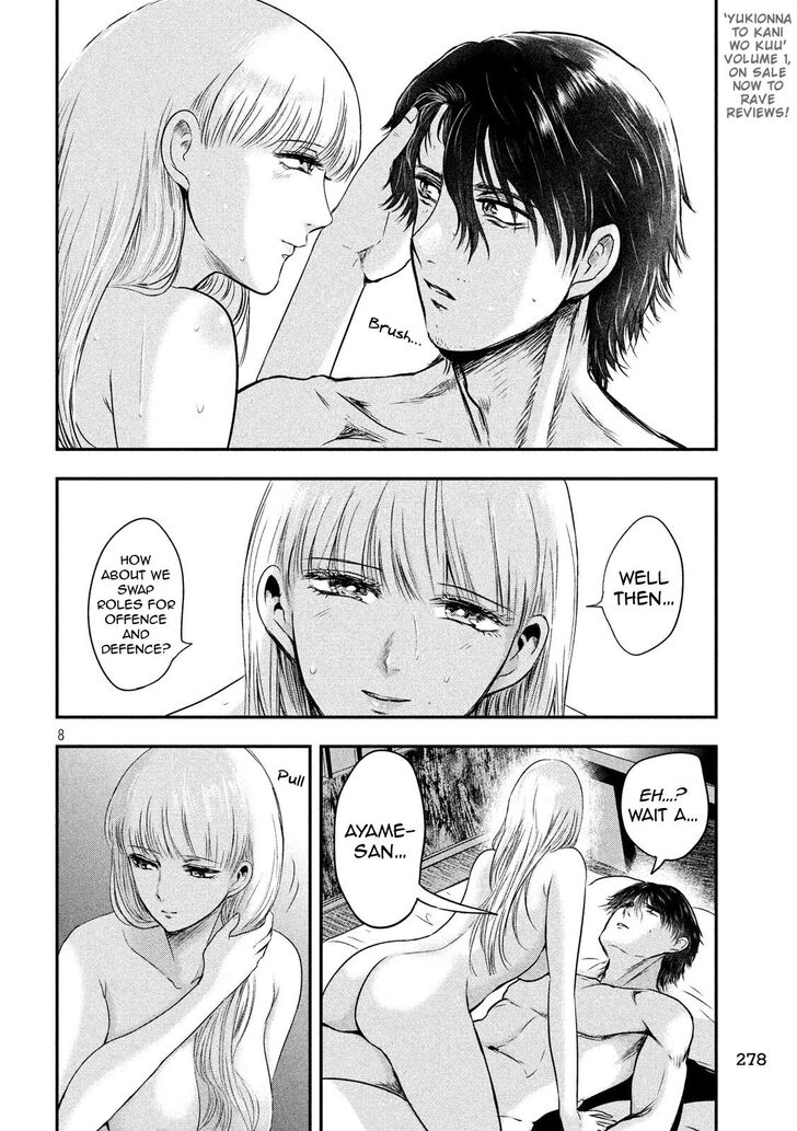 Yukionna to Kani wo Kuu - Chapter 22 [photo 8] - MangaPorn