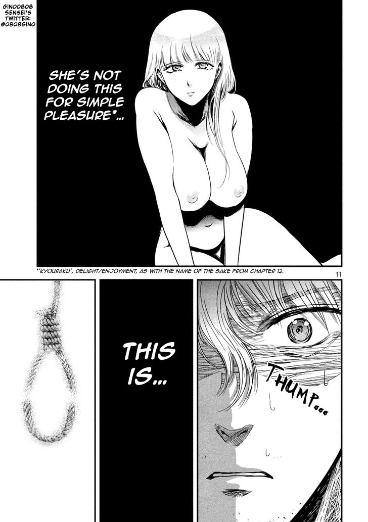 Yukionna to Kani wo Kuu - Chapter 23 [photo 11] - MangaPorn