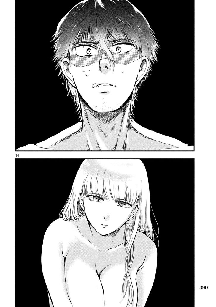 Yukionna to Kani wo Kuu - Chapter 23 [photo 14] - MangaPorn