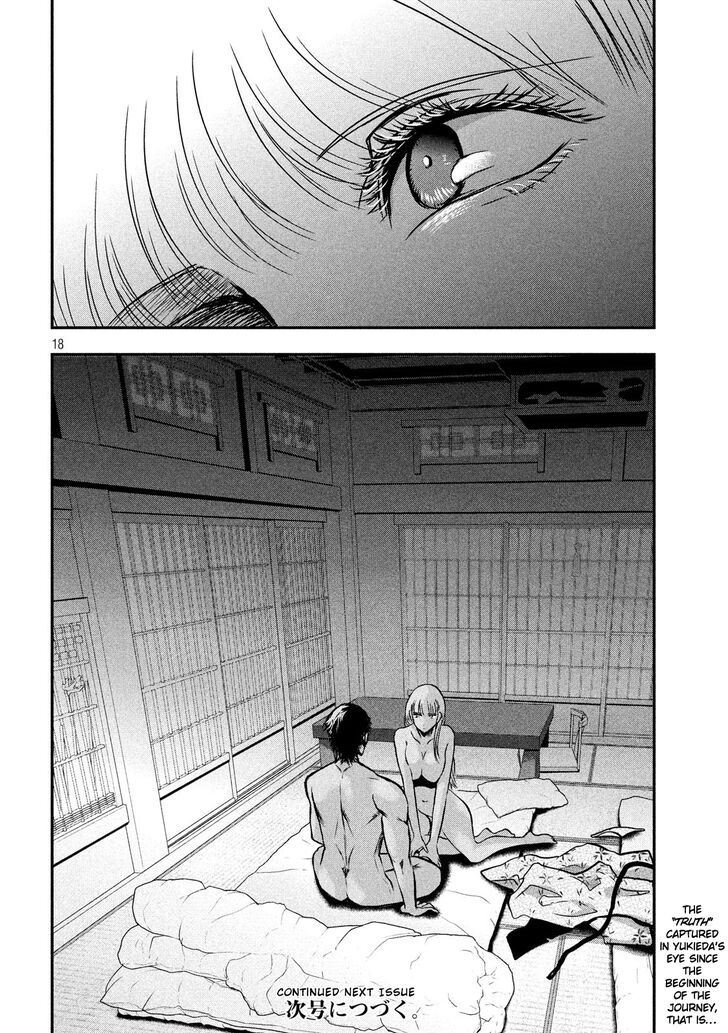 Yukionna to Kani wo Kuu - Chapter 23 [photo 18] - MangaPorn