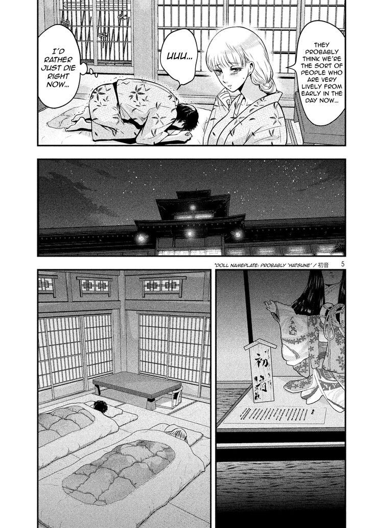 Yukionna to Kani wo Kuu - Chapter 23 [photo 5] - MangaPorn