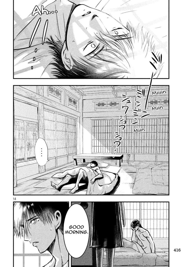 Yukionna to Kani wo Kuu - Chapter 24 [photo 14] - MangaPorn