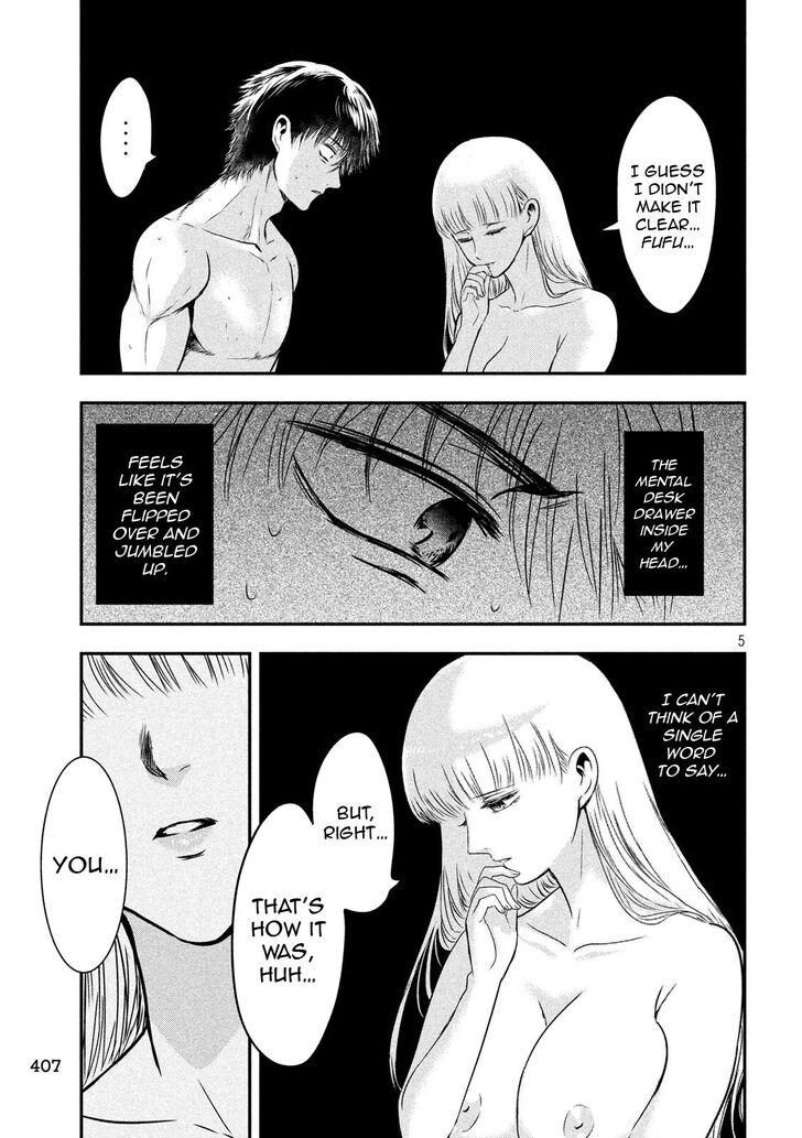Yukionna to Kani wo Kuu - Chapter 24 [photo 5] - MangaPorn