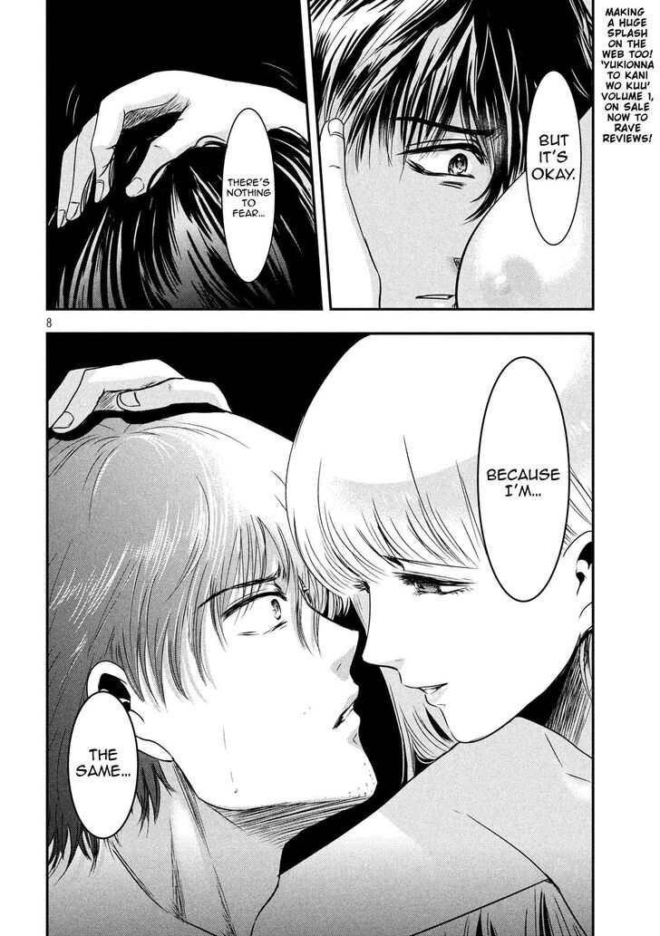 Yukionna to Kani wo Kuu - Chapter 24 [photo 8] - MangaPorn