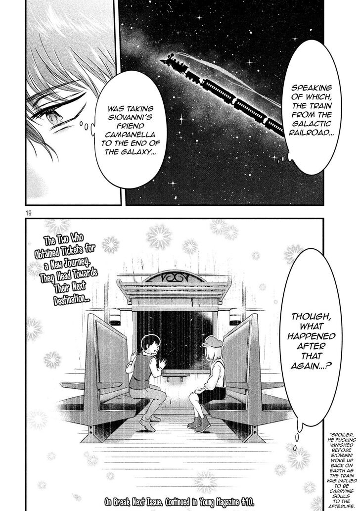 Yukionna to Kani wo Kuu - Chapter 25 [photo 18] - MangaPorn