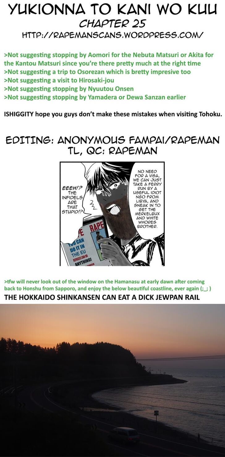 Yukionna to Kani wo Kuu - Chapter 25 [photo 19] - MangaPorn