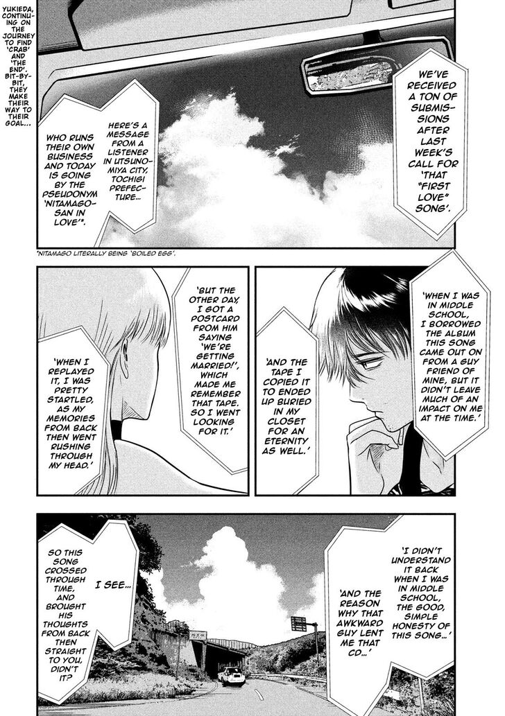 Yukionna to Kani wo Kuu - Chapter 25 [photo 2] - MangaPorn