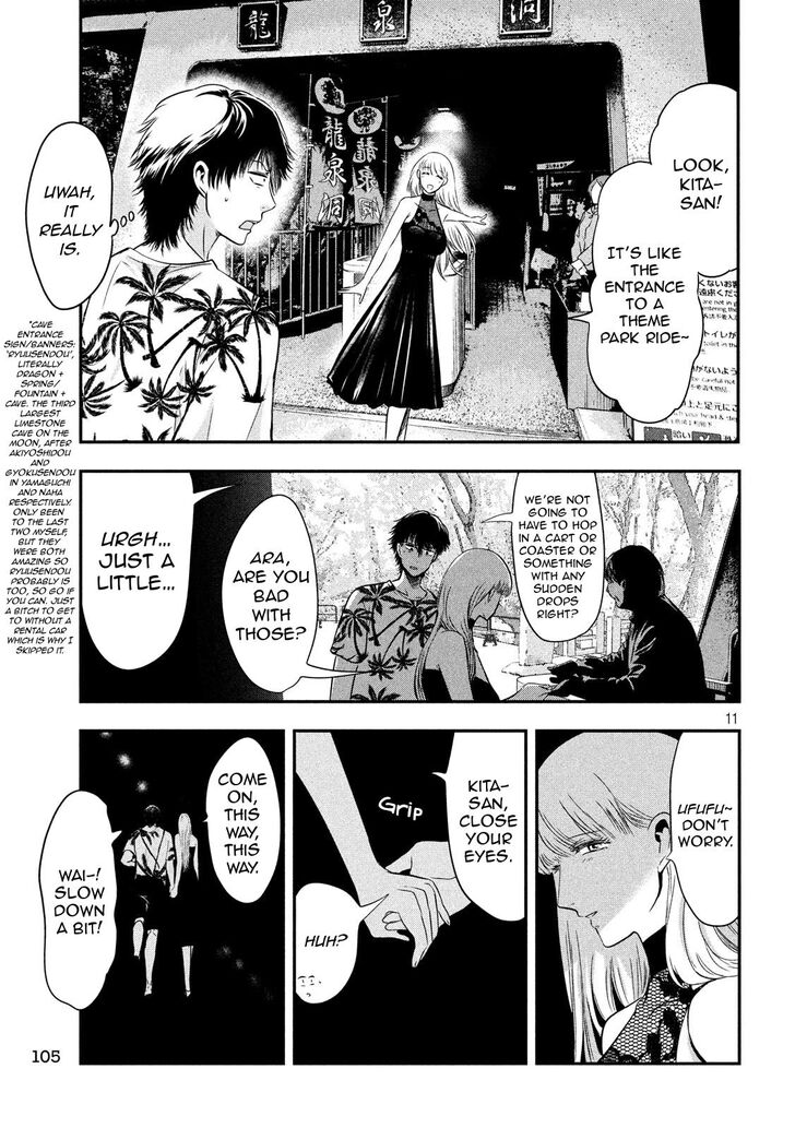 Yukionna to Kani wo Kuu - Chapter 26 [photo 11] - MangaPorn