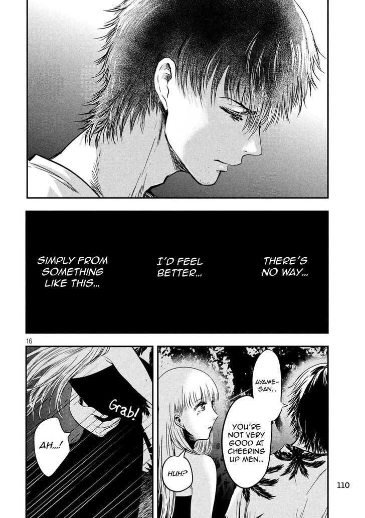 Yukionna to Kani wo Kuu - Chapter 26 [photo 16] - MangaPorn