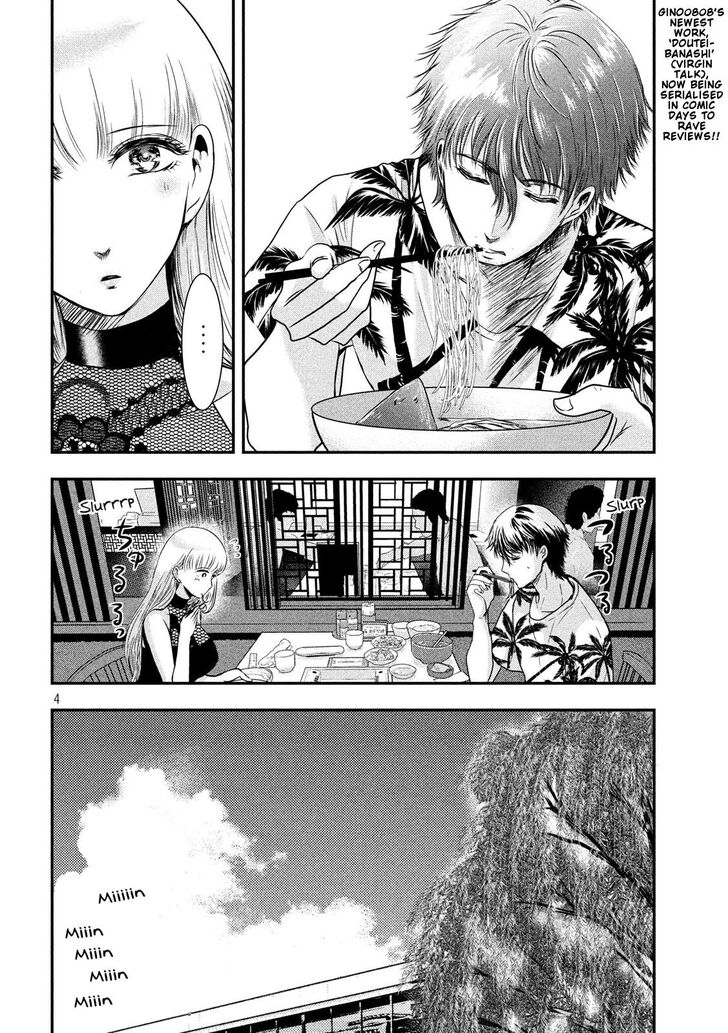Yukionna to Kani wo Kuu - Chapter 26 [photo 4] - MangaPorn