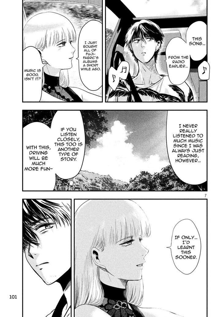Yukionna to Kani wo Kuu - Chapter 26 [photo 7] - MangaPorn