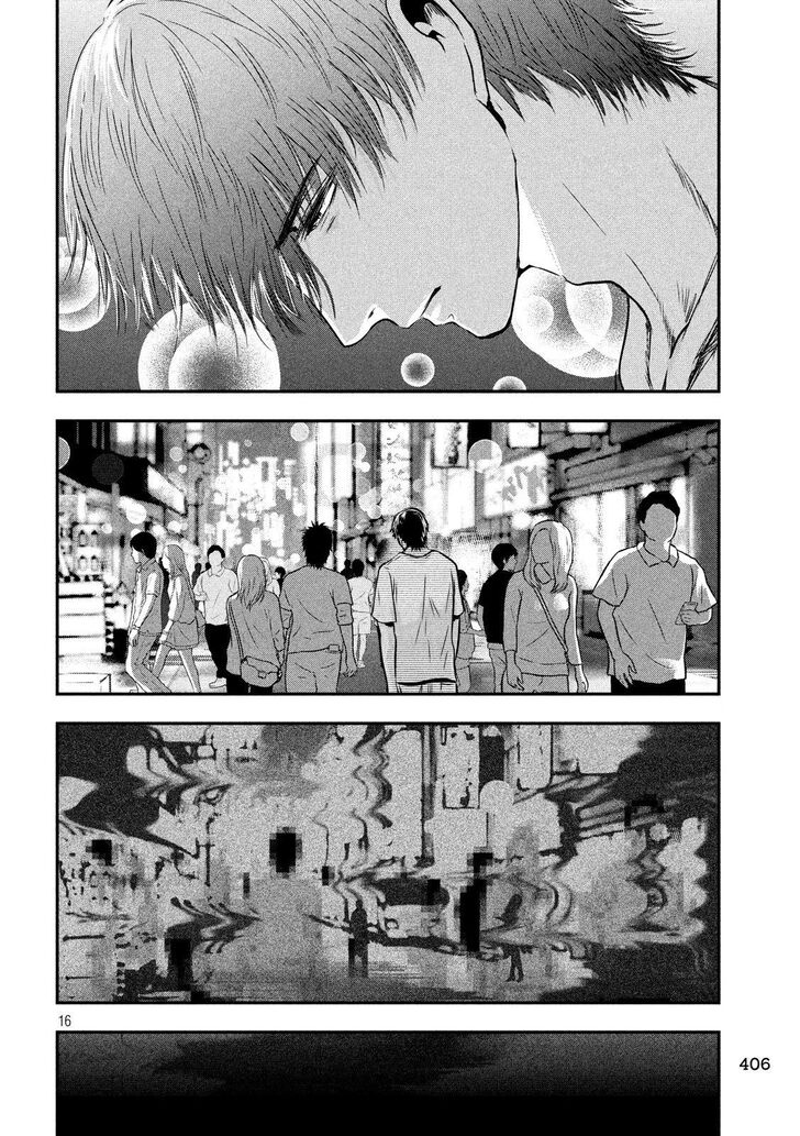 Yukionna to Kani wo Kuu - Chapter 27 [photo 17] - MangaPorn