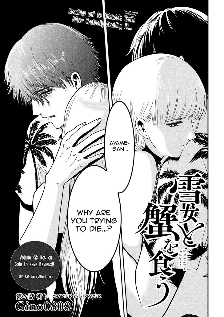 Yukionna to Kani wo Kuu - Chapter 27 [photo 2] - MangaPorn