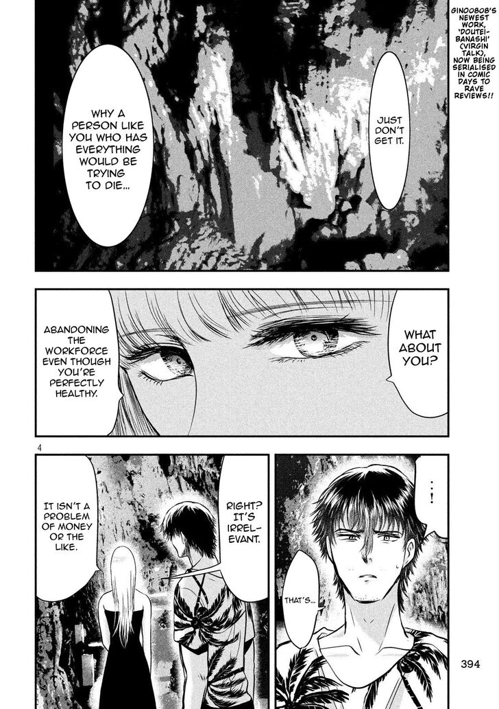Yukionna to Kani wo Kuu - Chapter 27 [photo 5] - MangaPorn